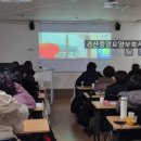 경산중앙요양보호사교육원 이미지