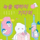 도서출판녹인