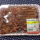 이연옥참된한우 고령축산 이미지