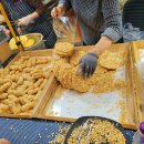 맛남의강정 | 단양구경시장 먹거리 맛남의강정