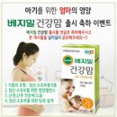 건강맘 - 광산구 | 건강맘