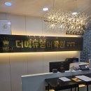 더에듀영어학원