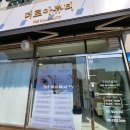 구리 속눈썹연장 추천 더로아뷰티 속눈썹연장 받고왔어요