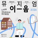 뽈레뽈레 웹이코노미