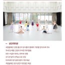 초급 성인 기타 교실 | 국립발레단 아카데미 성인 취미반 수강등록 꿀팁들