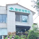청주갈만한곳 수암골 벽화마을 표충원 제빵왕김탁구 팔봉제과점 드라마길