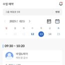 프리마스파 이미지