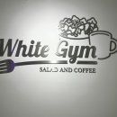 화이트짐 반송 남광장점 이미지