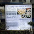 원조본가산곰장어집 | 수안역맛집 | 동래곰장어 ‘원조본가산곰장어집’