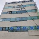 천안총신평생교육원 이미지