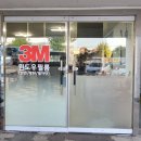 3M수림상사 이미지