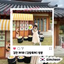 태화초등학교 | 김천 김밥축제 처음부터 끝까지 다녀온 방문후기 꿀팁 (셔틀버스, 포토존, 김밥맛, 개선점)