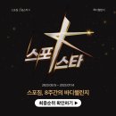 스포짐(SPOGYM) 이미지
