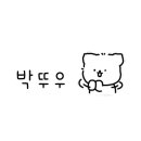 보라네네일
