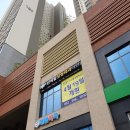 산곡정형외과의원 | (인천 부평구) 올해 오픈 ! 깔끔하고 친절했던 "산곡탑정형외과" 방문후기