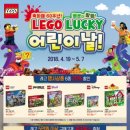 럭키코리아7