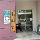 신용동경로당 이미지