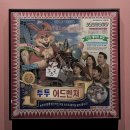 (7/17)산딸기 식초 만들기 | 노빵 ... 노깡 ...