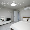 게스트하우스7 이미지