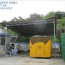 고부주유소