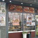 서울고려제빵소