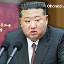 북한의 헌법 개정... '통일' 조항 삭제, '영토' 조항 신설 이미지