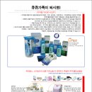 명품대리점 이미지