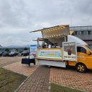 한국철도공사수도권서부지사 | 성남 기업행사 맞춤형 커피차, 무료 홍보물까지 완벽했던 후기