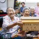 이문경로당 이미지