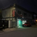 두리두리식당 이미지