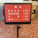 경상고등학교 | 창원 충무김밥 맛집 소계동 충무본점할매김밥 포장 후기