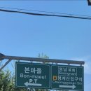 본마을3길 21 (1) 이미지
