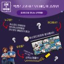 박쌤 이미지