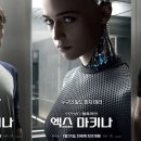 마키나(MAKINA) 이미지