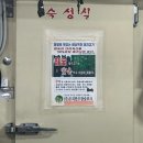 동화정육점