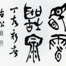 평생학습관 강좌로 서예 교실 이미지