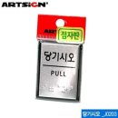 J0203 이미지