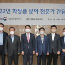 국제뷰티연구협회