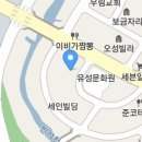 문화원로46번길 네이버블로그