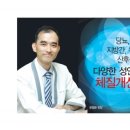 범계경희한의원 네이버블로그