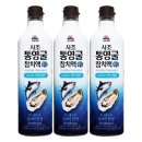 (주)삼아벤처 이미지