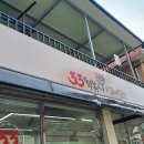 인제분식 이미지