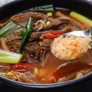친환경그룹바로미