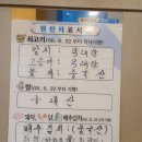 정아칼치 | 대구 수성구 들안길 제주산갈치 맛집 &lt;정아칼치&gt;