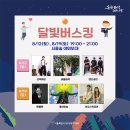 서울숲8 이미지