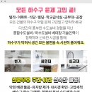 오륜주유소 이미지