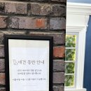 카페엠 - 성남시 분당구 정자일로213번길 18 | 동명동 대형카페 디저트 후기, 엠버스베이크샵