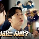 7월20일 드라마 낮과 밤이 다른 그녀 '고원의 그녀' 서로 다른 사람 생각하는 최진혁-윤병희 영상 이미지