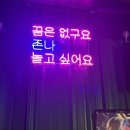 해미술집 이미지