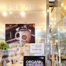 빵뜰애 이미지